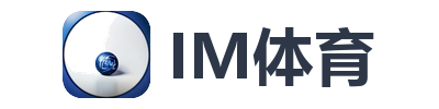IM体育
