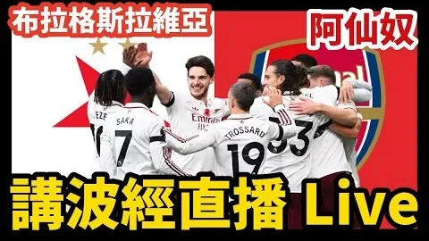 何卓佳战胜张本美，晋级乒乓球16强