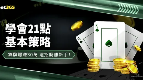 拜仁2-3翻盘失败，凯恩进球无法逆转局势，与榜首积分差距扩大至16分