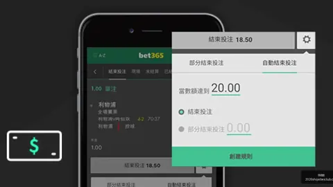 奥伊任斯基加盟瑞典乌特斯克腾俱乐部，利物浦门将租借效力